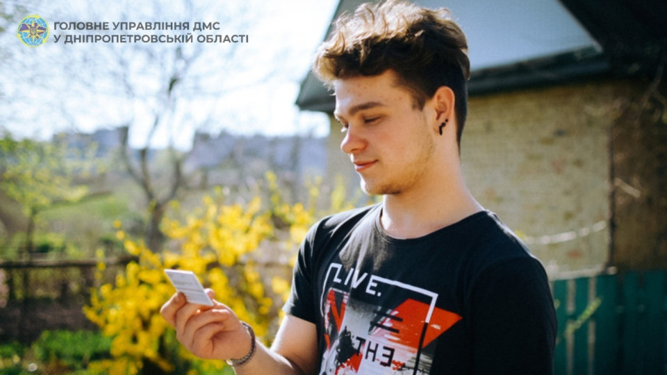 Фото до матеріалу: Паспорт громадянина України: обов'язок оформлення з 14 років та умови отримання