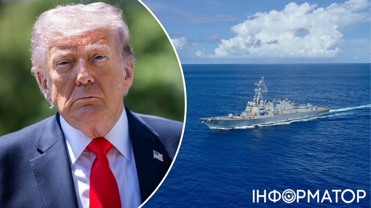 Фото до матеріалу: Трамп оголосив про гуманітарну місію для суден в Ормузькій протоці