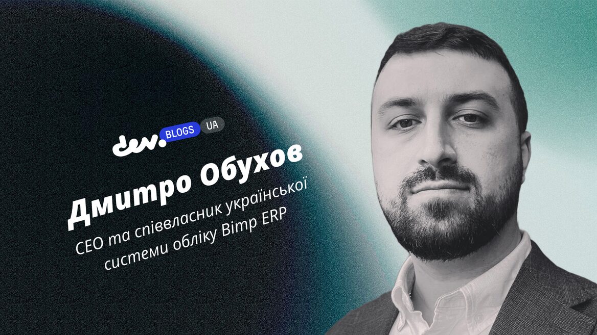 Фото до матеріалу: Чому виробництво дронів більше не можна здійснювати «як раніше»