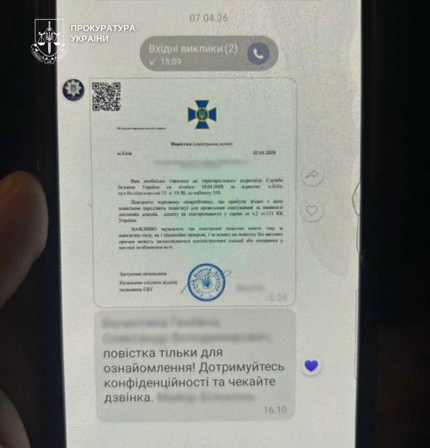 Фото до матеріалу: У Києві розкрили шахрайство під виглядом СБУ: у народної артистки викрали понад 500 тисяч доларів