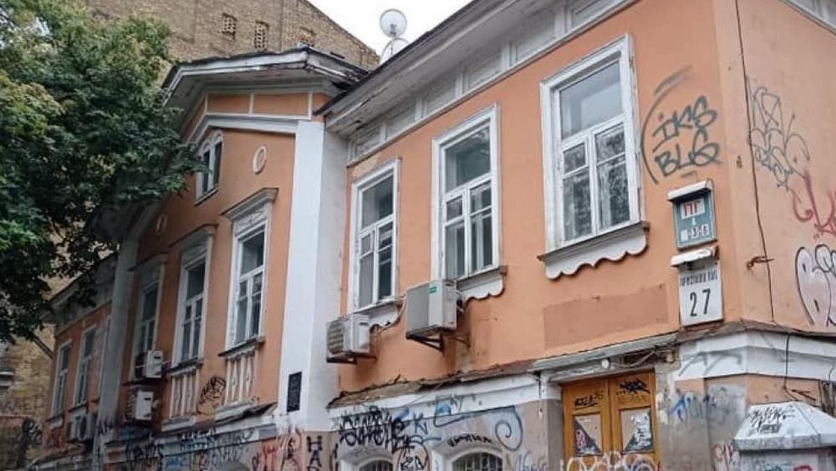 Фото до матеріалу: Руйнують історичний "Будинок із хлібною лавкою" у Києві: що відбувається на Ярославів Валі?