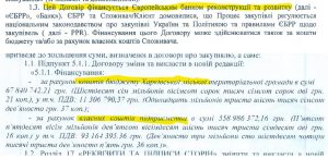 Фото до матеріалу: Режисер «Слуги народу» отримав вдвічі меншу маржу на мільярдних поставках електроенергії для харківського метро