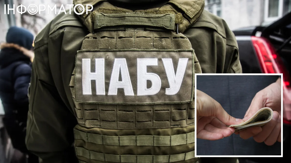 Фото до матеріалу: Суддю Львівського апеляційного суду заарештували за незаконне збагачення на 16,7 млн грн