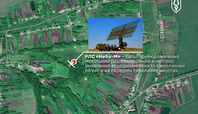 Фото до матеріалу: Бригада «Ахіллес» знищила російську РЛС «Небо-М» біля кордону