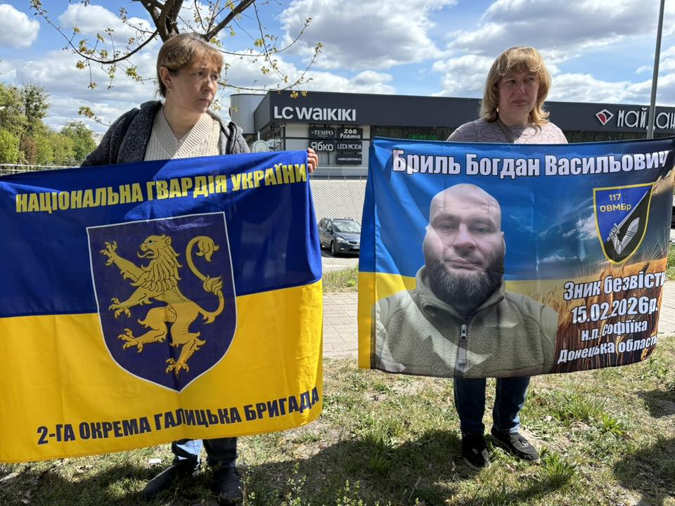Фото до матеріалу: Мовчазна акція у Шептицькому: рідні вимагають повернення полонених та зниклих безвісти
