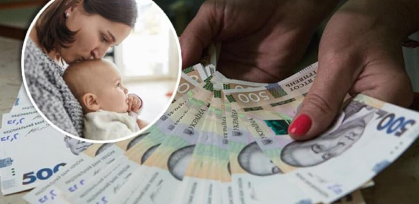 Фото до матеріалу: Дитячі виплати з січня 2026: уряд виправив технічну помилку