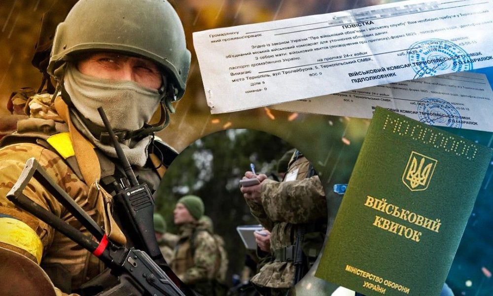 Фото до матеріалу: ТЦК можуть перетворити на «Офіс резерву»: у Верховній Раді обговорюють реформу мобілізації