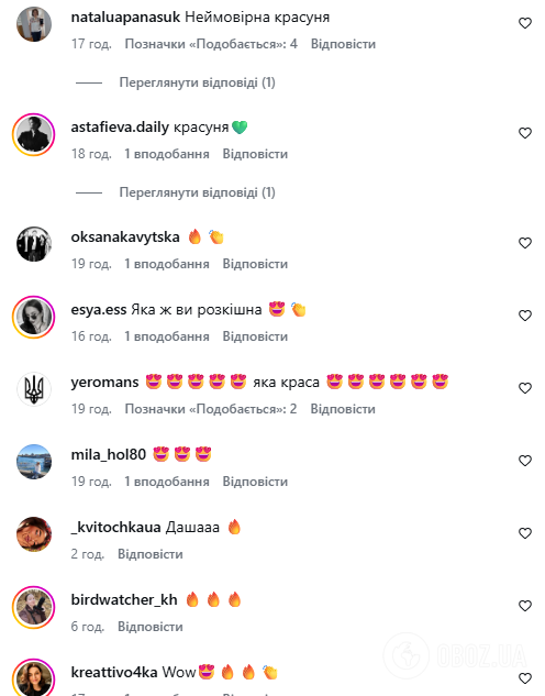 Фото до матеріалу: Даша Астаф'єва показала себе з живою змією: пікантна фотосесія зірки Playboy