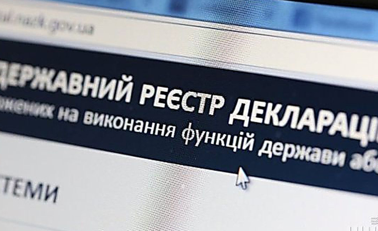 Фото до матеріалу: Працівниця суду на Черкащині отримала підозру за недостовірну декларацію