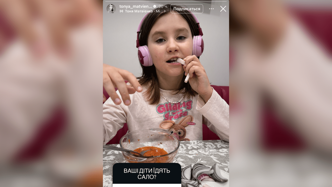 Фото до матеріалу: Донька Тоні Матвієнко та Арсена Мірзояна підкорила мережу: рожеві навушники, борщ і сало