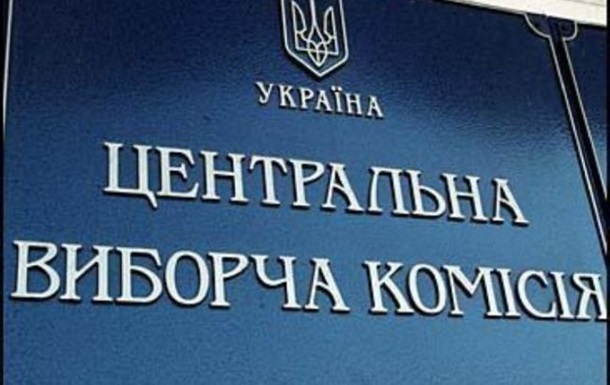 Фото до матеріалу: ЦВК назвала кількість зруйнованих та пошкоджених виборчих дільниць під час війни