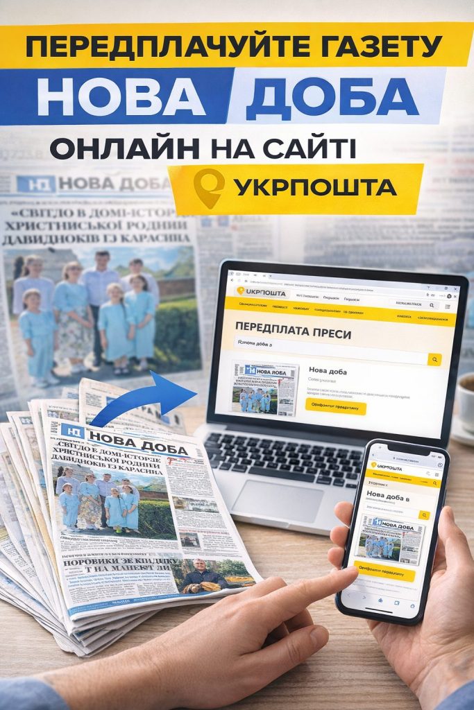 Фото до матеріалу: У Городку водій «Audi» відмовився проходити огляд на сп'яніння
