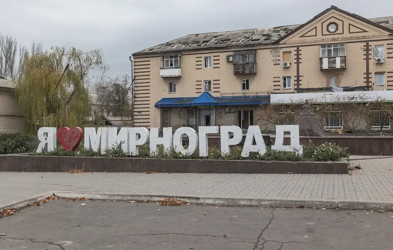 Фото до матеріалу: Російські війська просунулися біля трьох міст на Донеччині — дані DeepState