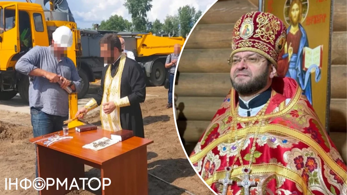 Фото до матеріалу: Священник УПЦ МП та дружина ексвіцепрем'єра Чернишова: розслідування про будівництво резиденцій у Козині
