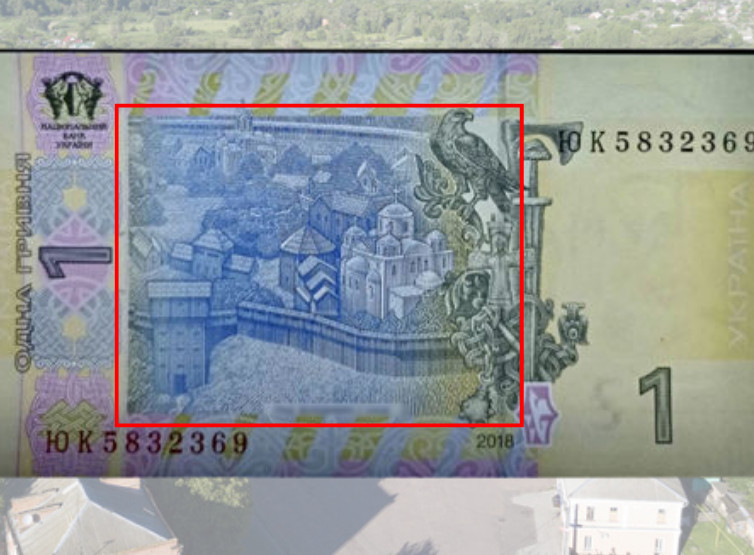 Фото до матеріалу: Гривня: що ви знаєте про українську валюту?