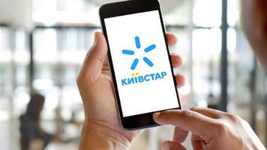 Фото до матеріалу: У Києві на вокзалі запустили тестування швидкісного 5G від Київстар