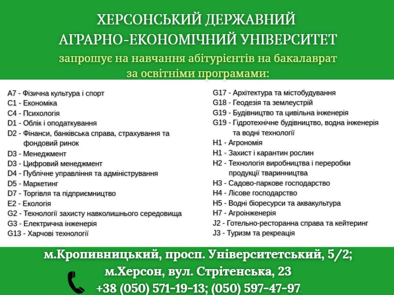 Фото до матеріалу: Обстріли на Бериславщині: пошкоджено об'єкт критичної інфраструктури