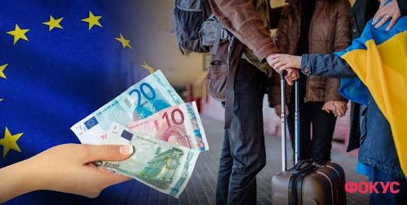 Фото до матеріалу: Виплати українцям у Європі 2026: рейтинг країн та умов