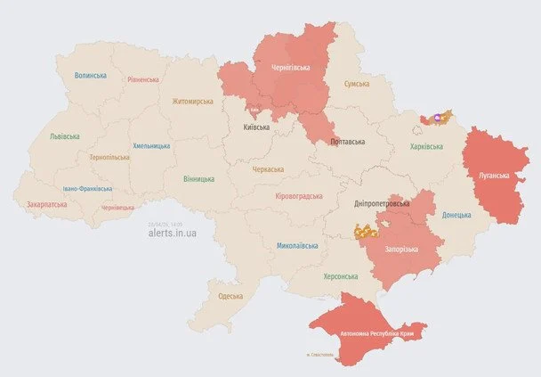 Фото до матеріалу: Повітряна тривога в Україні 28 квітня: де лунають сирени та загрози