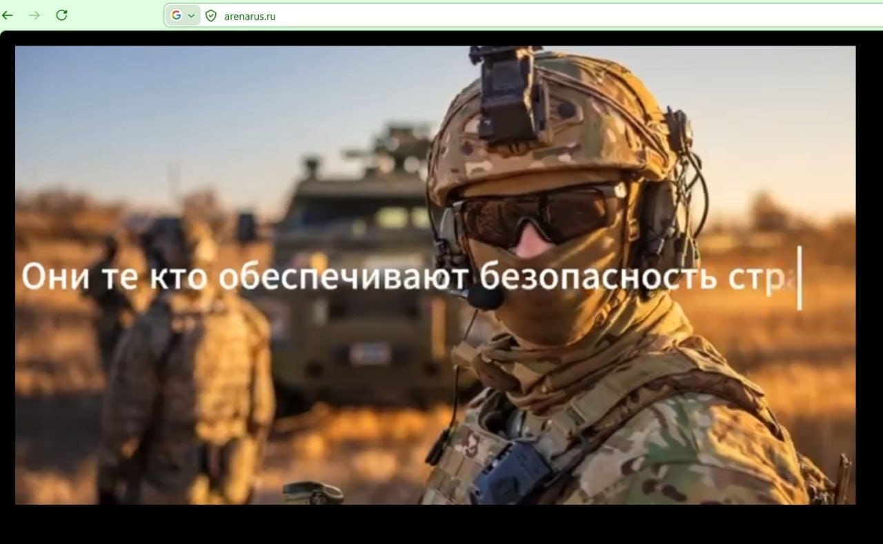 Фото до матеріалу: Сайти російських спецслужб зламали: замість пропаганди – вітання від СБУ