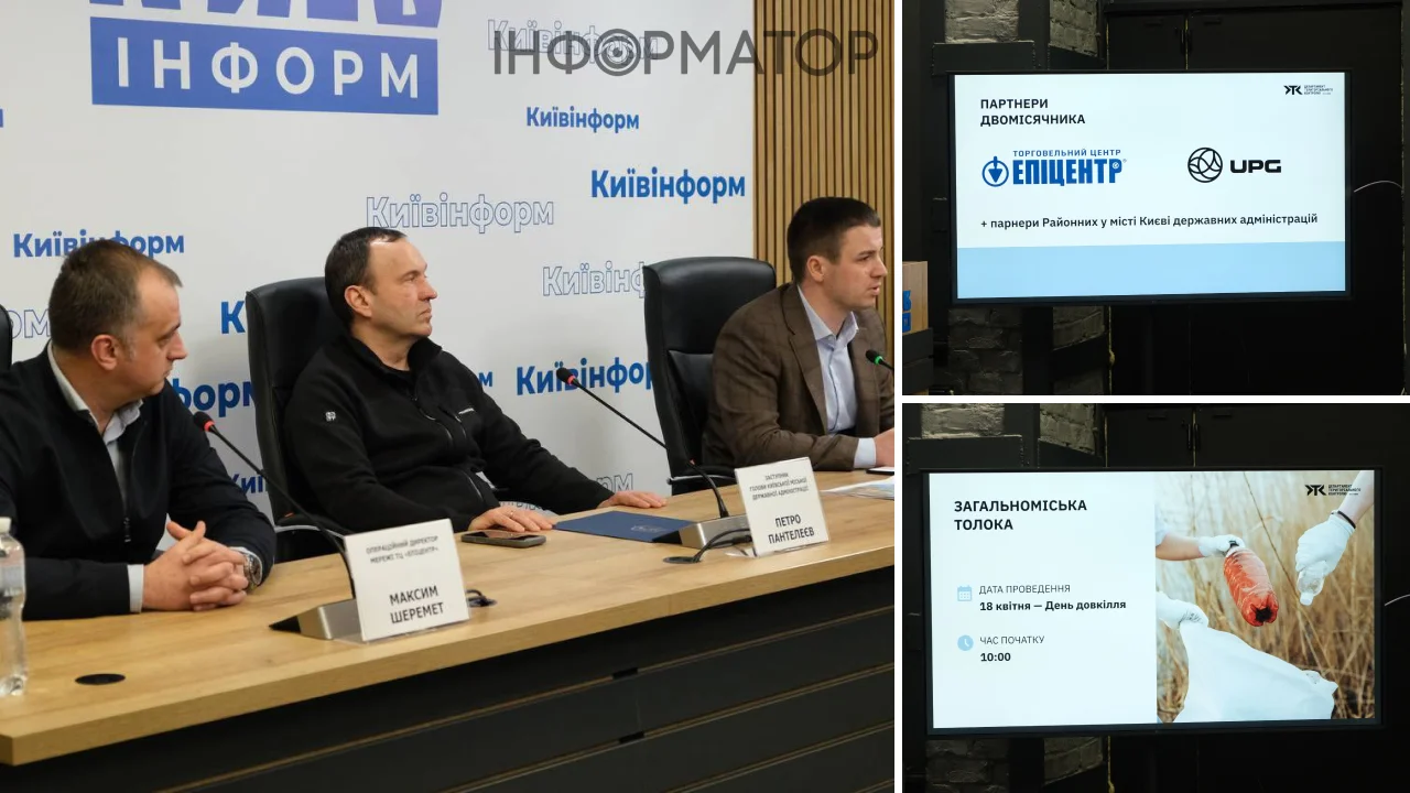 Фото до матеріалу: У Києві стартував весняний двомісячник благоустрою: нові критерії та бізнес-партнери