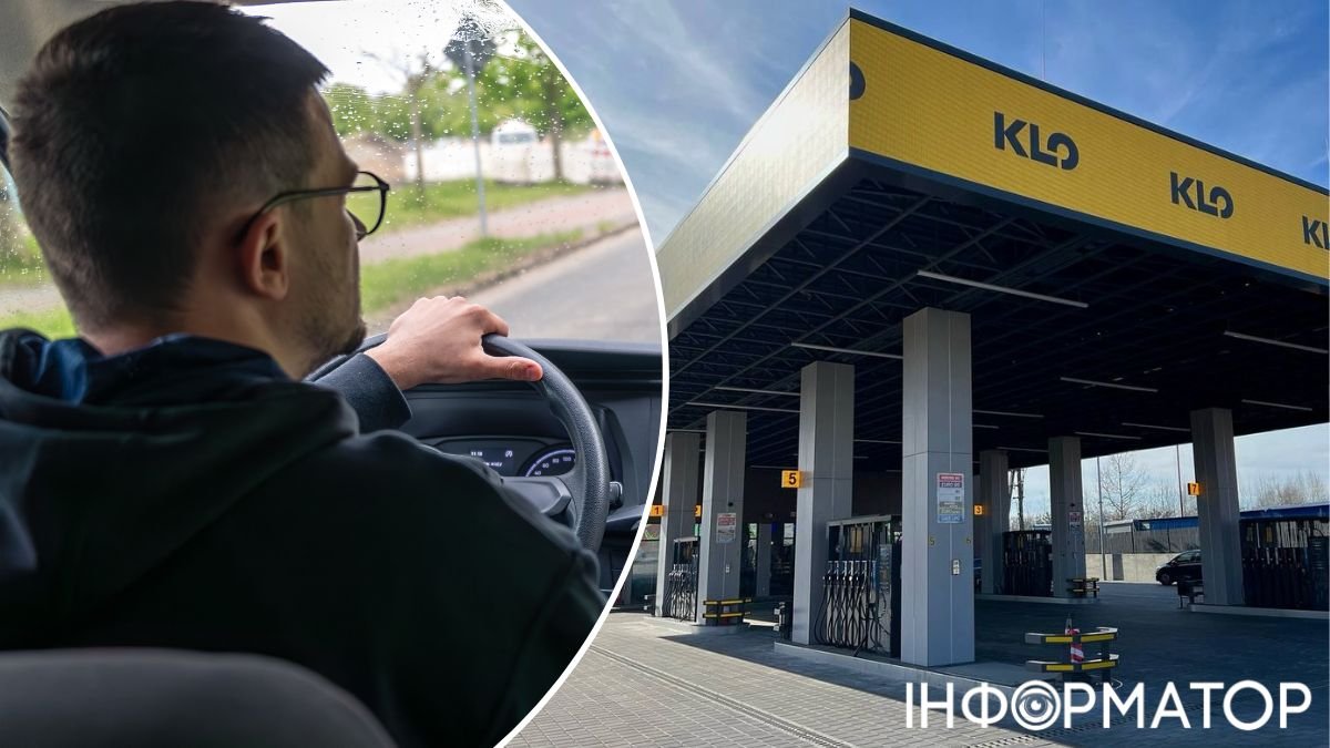 Фото до матеріалу: На АЗК KLO під час заправки не відображався обсяг пального на колонці — як відреагували працівники