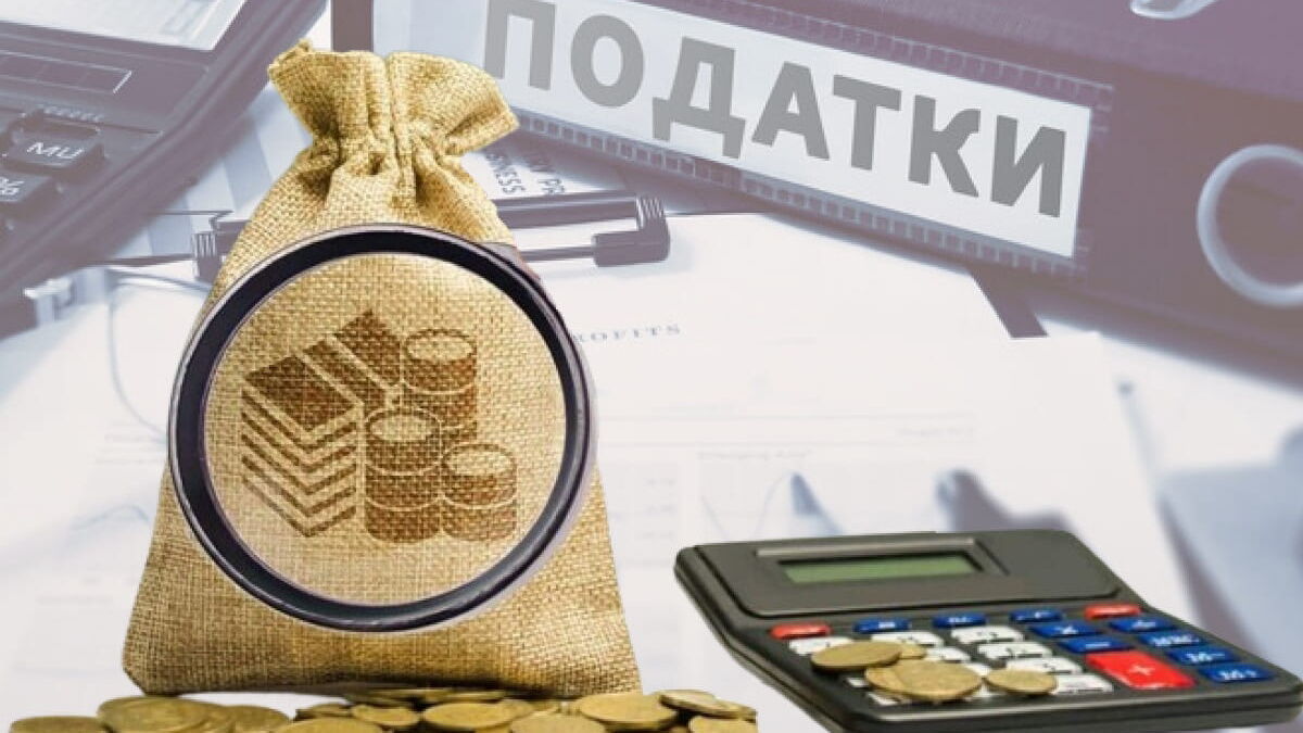 Фото до матеріалу: Податкова реформа до 2030 року: що зміниться для ФОПів та малого бізнесу