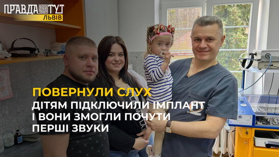 Фото до матеріалу: У Львові народилися перші природні трійнята: три дівчинки на 36-му тижні