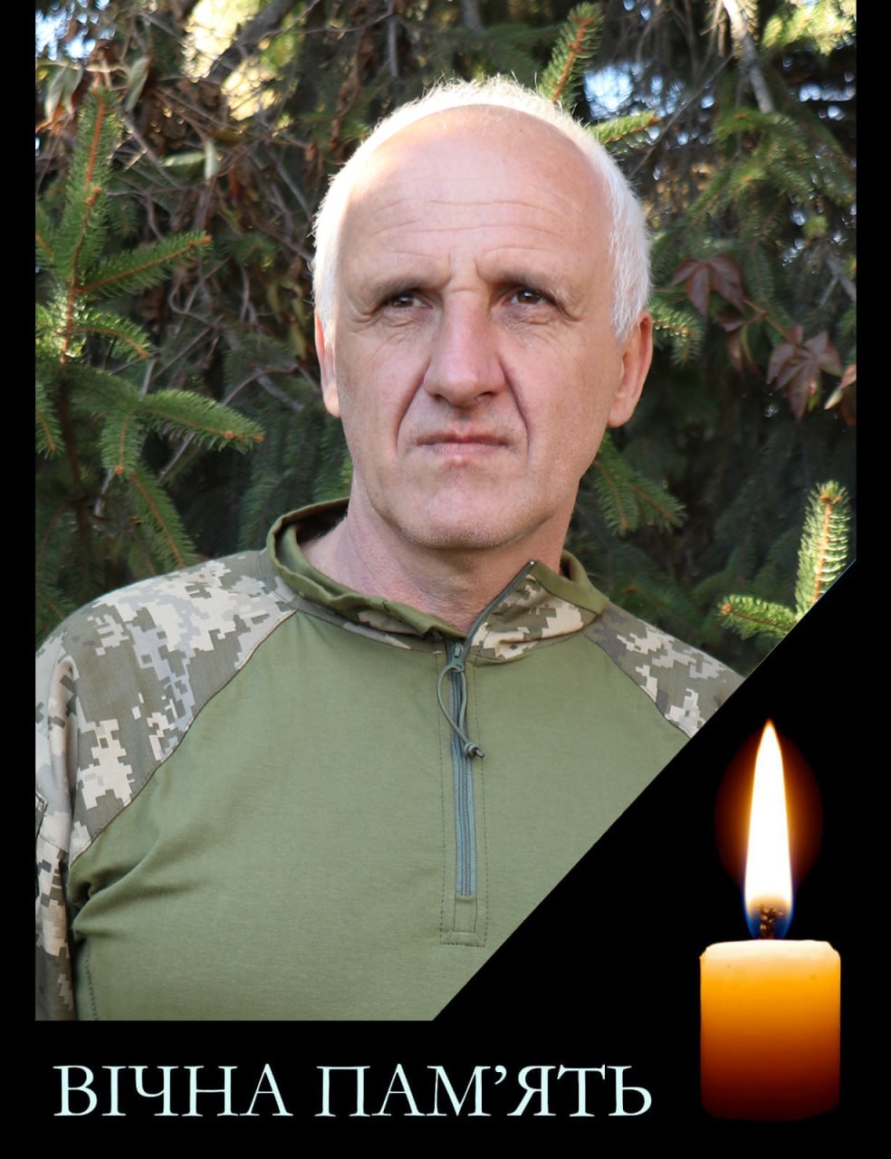 Фото до матеріалу: Загинув захисник із Хмельницького: Ігор Токар, диспетчер групи ППО, помер у вересні