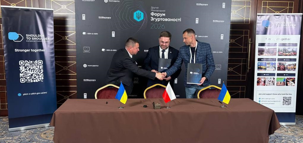 Фото до матеріалу: Делегація Тернопільщини на форумі в Києві: згуртованість як основа стійкості