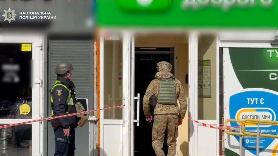 Фото до матеріалу: Чоловік загрозив вибухом у київській аптеці: поліція евакуювала людей, але вибухівки не знайшли