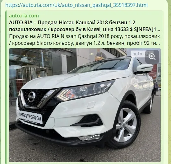 Фото до матеріалу: Скандал із задекларованим майном у Хмельницькому: як працівник ТЦК придбав авто за 50 тис. гривень