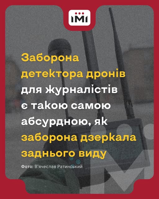 Фото до матеріалу: Чому маркування PRESS на війні перестало захищати журналістів
