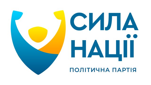 Фото до матеріалу: Пресконференція про міграційну політику та безпеку нації