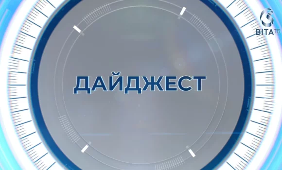 Фото до матеріалу: Програми каналу — Телеканал ВІТА ТБ — головні новини Вінниці
