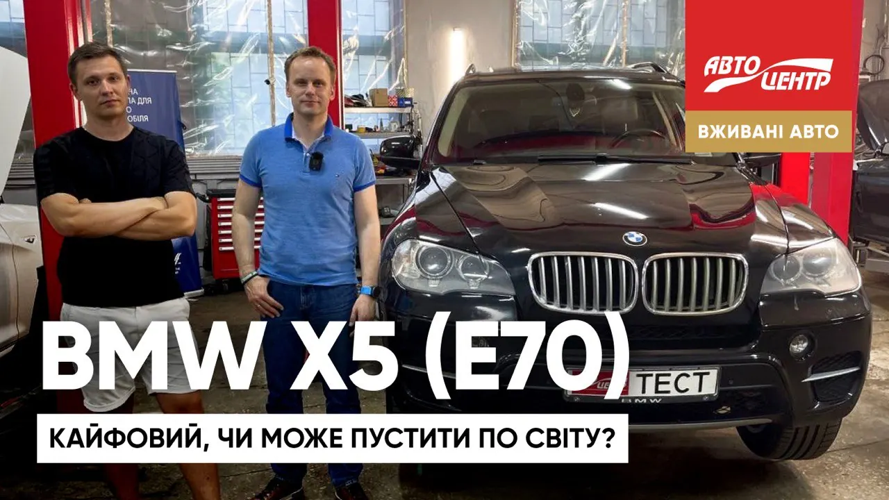 Фото до матеріалу: Чи варто купувати вживану Tesla Model 3 в Україні: реальна ціна та нюанси експлуатації