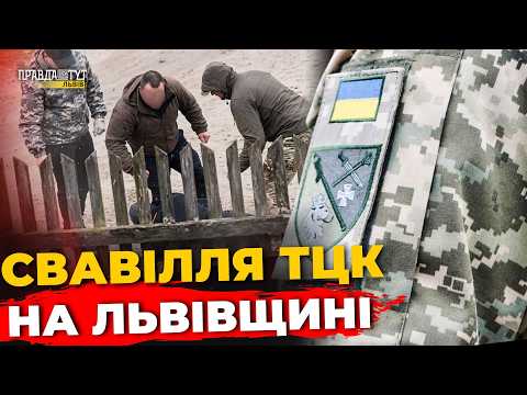 Фото до матеріалу: Скандал із ТЦК, вироки суду, Денге на Львівщині: головні новини дня