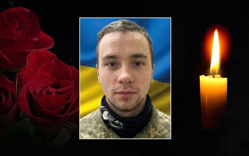 Фото до матеріалу: Загинув 23-річний воїн Валентин Проротчук з Підмихайля