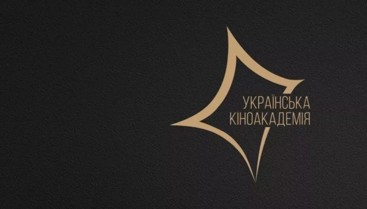 Фото до матеріалу: 15 українських фільмів отримали гранти від Netflix та Кіноакадемії на розробку сценаріїв