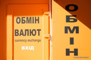 Фото до матеріалу: Укренерго не планує відключень світла у середу в Україні