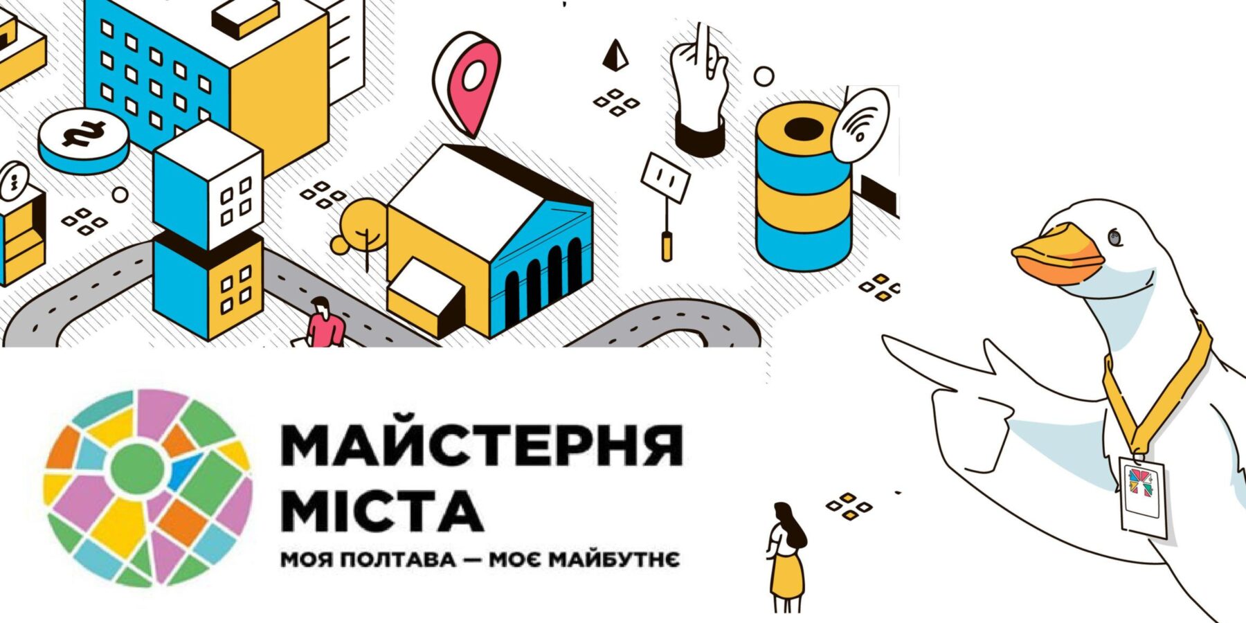 Фото до матеріалу: Українські науковці презентували 10 інноваційних проєктів на пітчингу в Києві