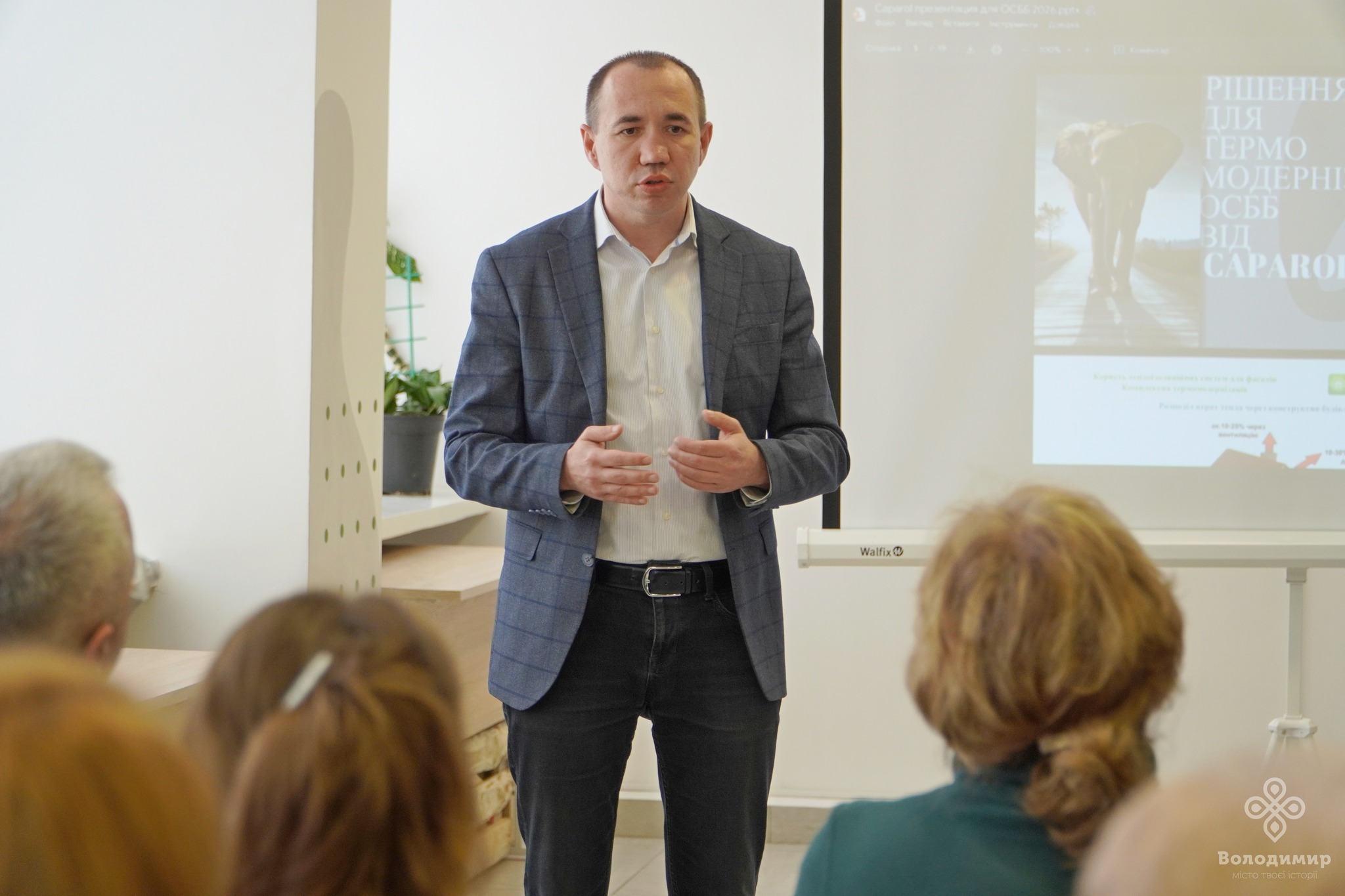 Фото до матеріалу: Енергомодернізація у Володимирі: досвід залучення 38 мільйонів гривень на оновлення будинків