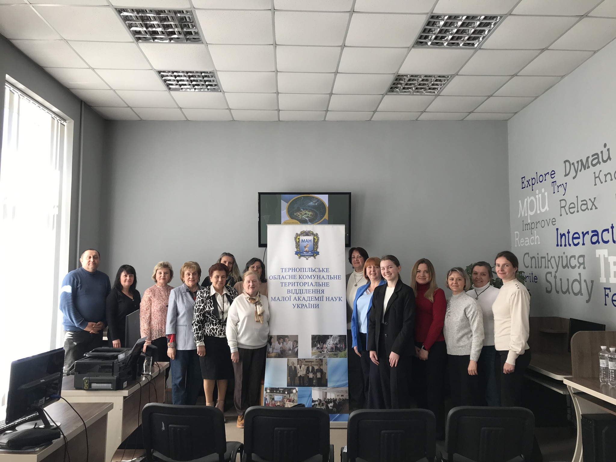 Фото до матеріалу: Молоде слово має силу: семінар-практикум МАН у Тернопільській міській бібліотеці