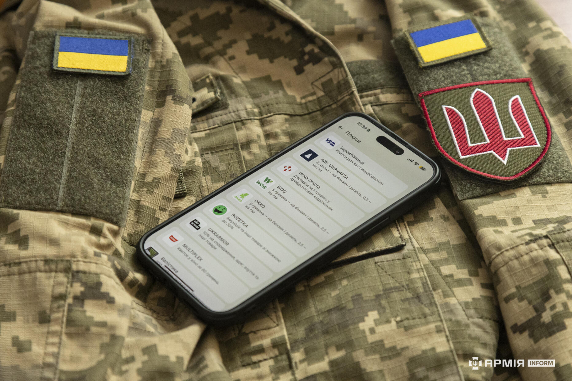 Фото до матеріалу: В Армія+ запустили курс «Адаптація рекрута» для новобранців