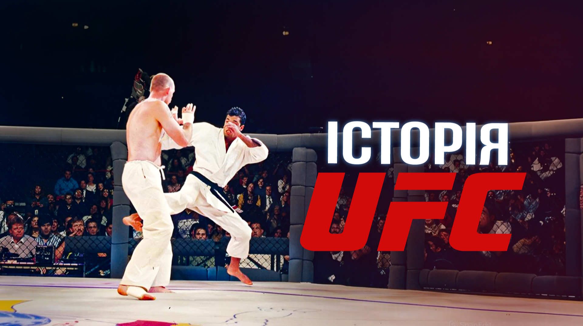 Фото до матеріалу: Ярослав Амосов: від захисника Ірпеня до чемпіона UFC