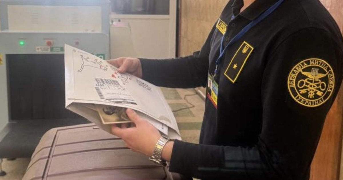 Фото до матеріалу: Київська жінка намагалася вивезти листівки з Гітлером через кордон