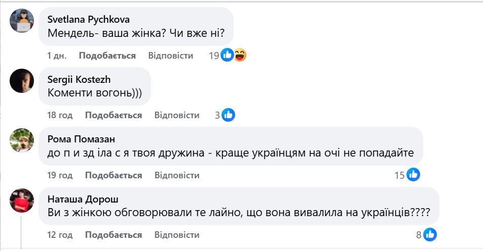 Фото до матеріалу: Павло Кухта: від економіста до «ряженого» дембеля та скандал з дружиною Юлії Мендель