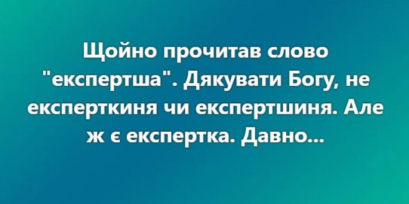 Фото до матеріалу: Письменник Андрій Кокотюха: чому я проти фемінітивів і як війна змінила моє життя