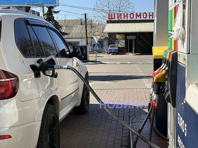 Фото до матеріалу: Ціни на паливо в Україні можуть зрости на 4–5 гривень за літр