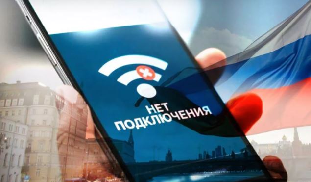 Фото до матеріалу: Напередодні Дня перемоги в Москві та Санкт-Петербурзі відключили мобільний інтернет